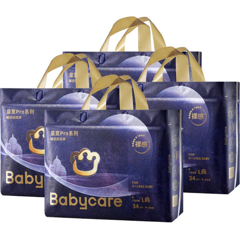 Bc Babycare Royal Pro Nappies