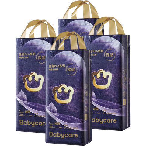 Bc Babycare Royal Pro Nappies