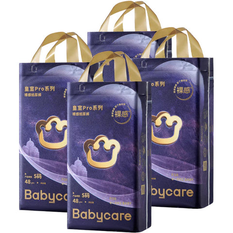 Bc Babycare Royal Pro Nappies